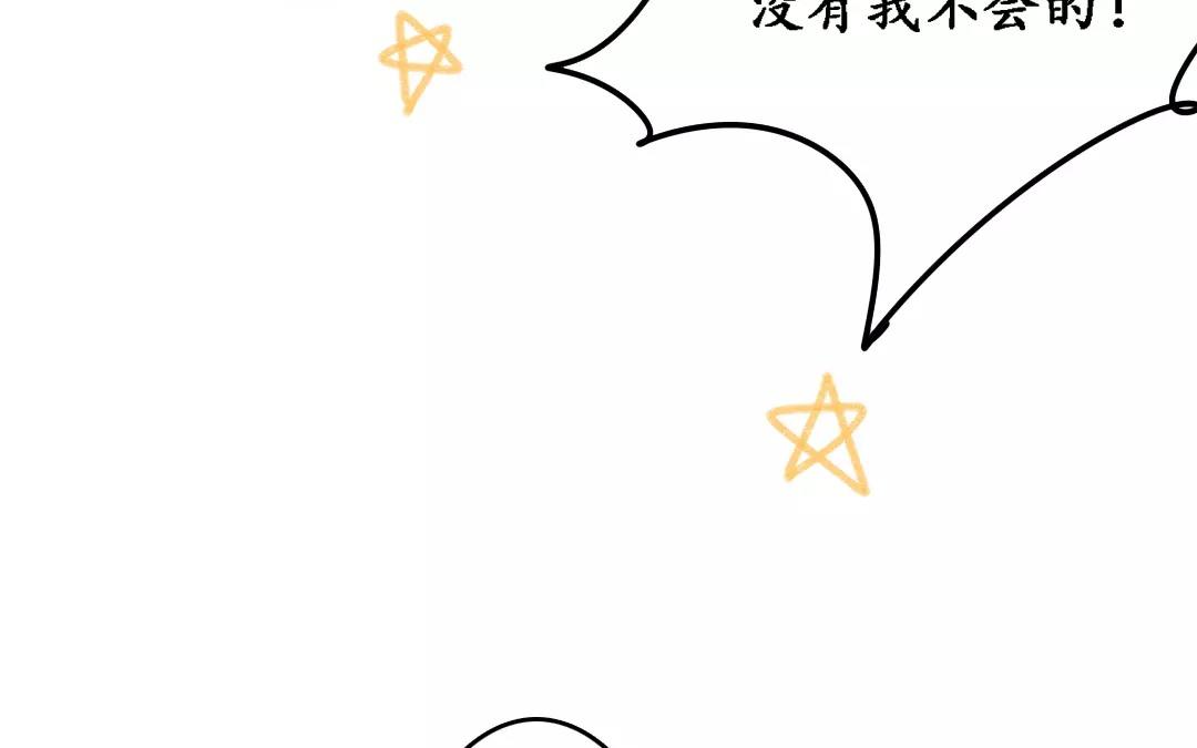 56.第56话 有何不可(1/2)-第56话