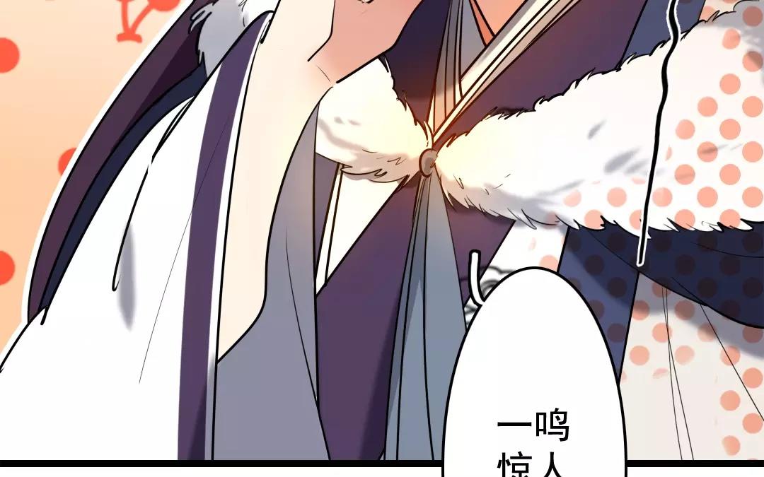 56.第56话 有何不可(1/2)-第56话