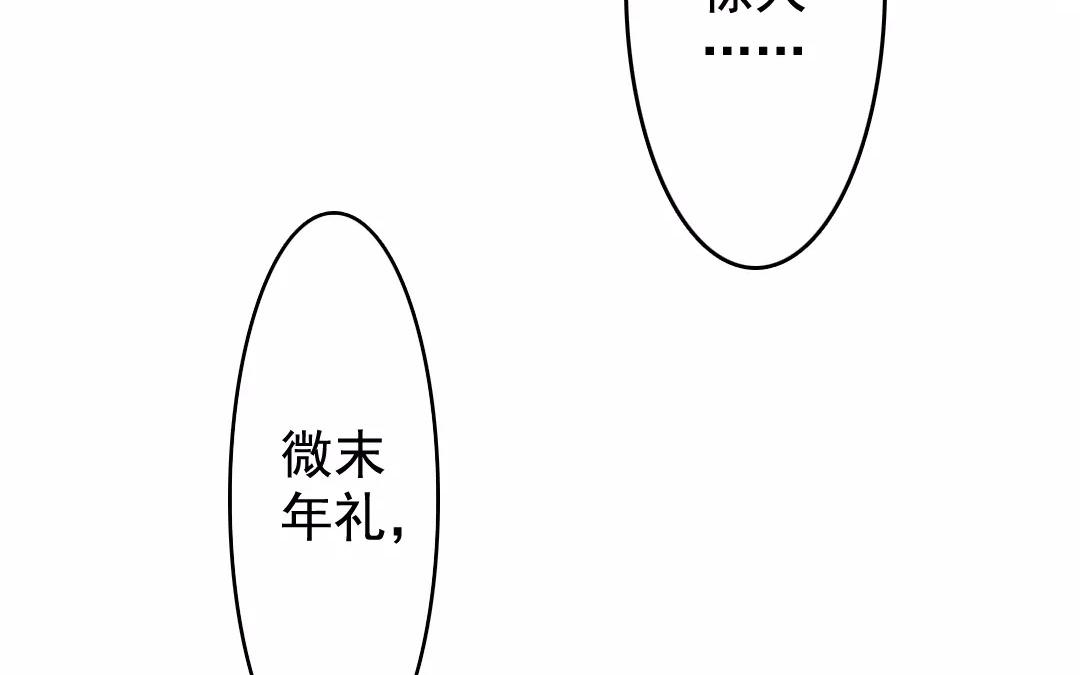 56.第56话 有何不可(1/2)-第56话