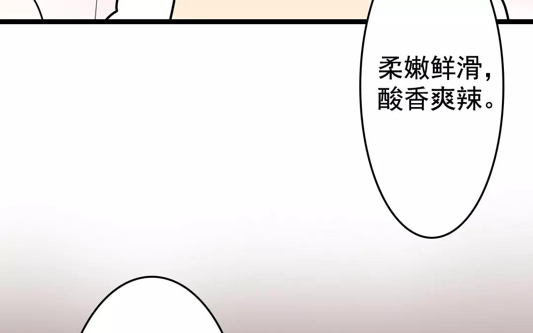 58.第58话 不离不改(1/2)-第58话