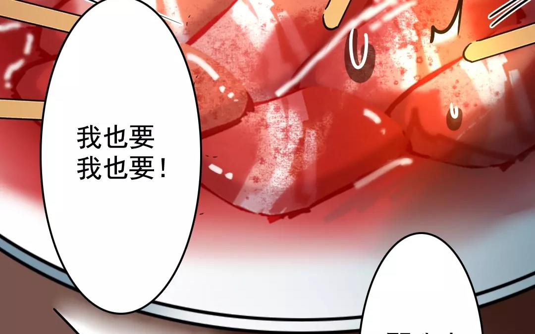 58.第58话 不离不改(1/2)-第58话