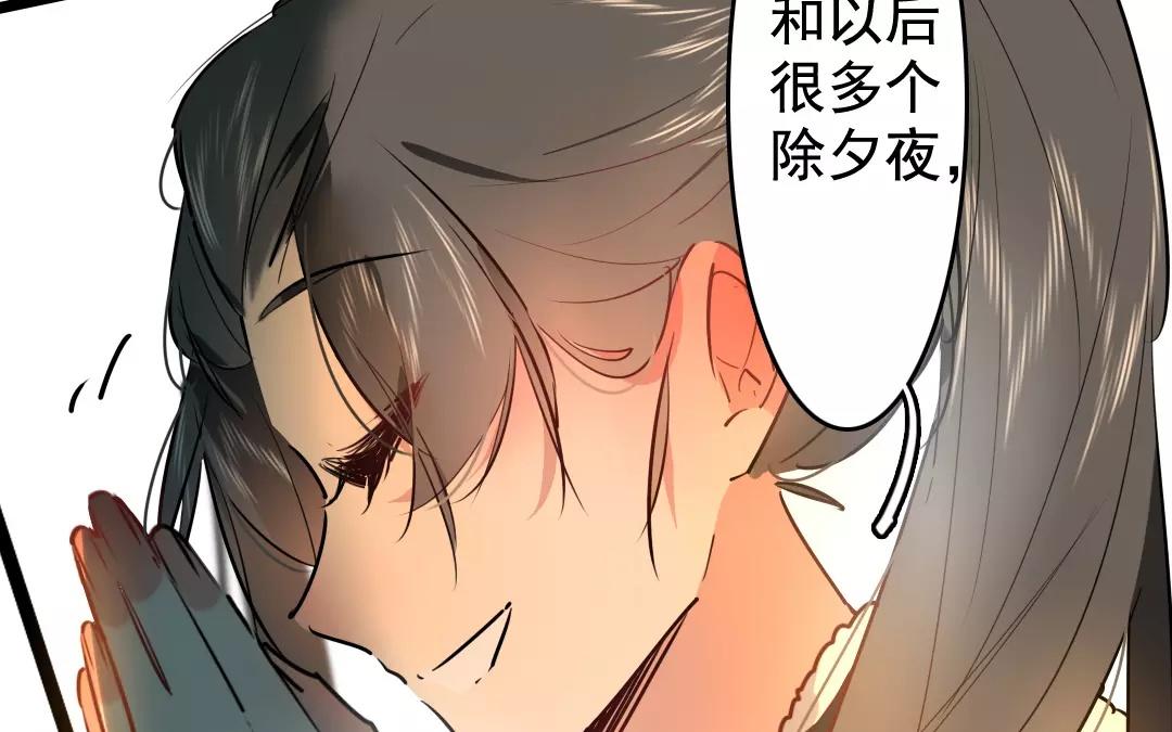 58.第58话 不离不改(1/2)-第58话