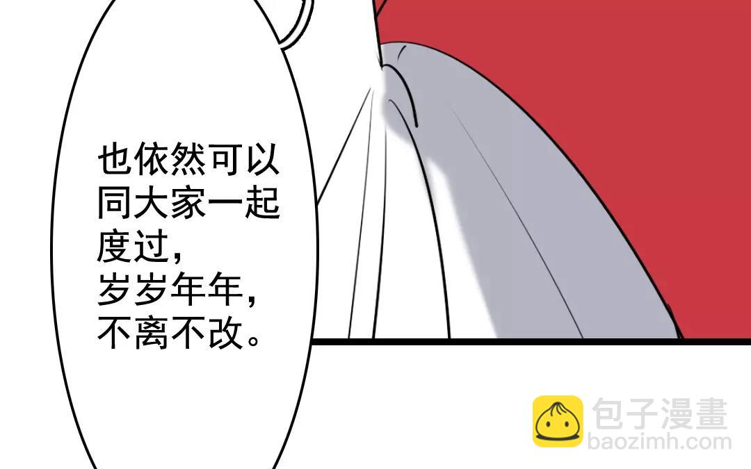 58.第58话 不离不改(1/2)-第58话