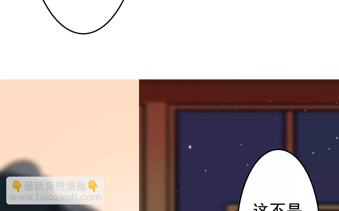 58.第58话 不离不改(1/2)-第58话
