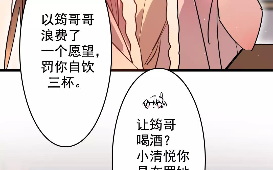 58.第58话 不离不改(1/2)-第58话