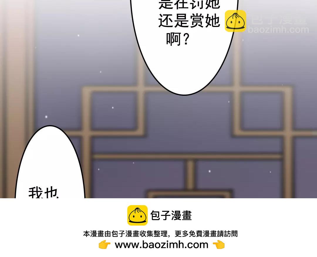 58.第58话 不离不改(1/2)-第58话