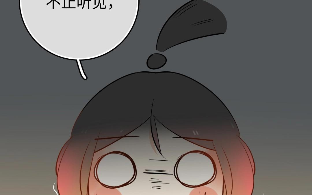 6.第6话 天上掉下个小姐姐(1/3)-第6话