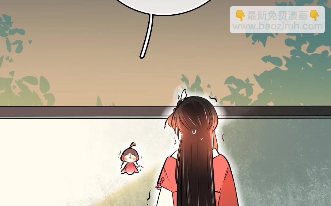 6.第6话 天上掉下个小姐姐(1/3)-第6话