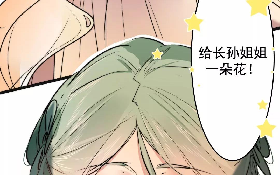 60.第60话 宾客尽欢(1/2)-第60话