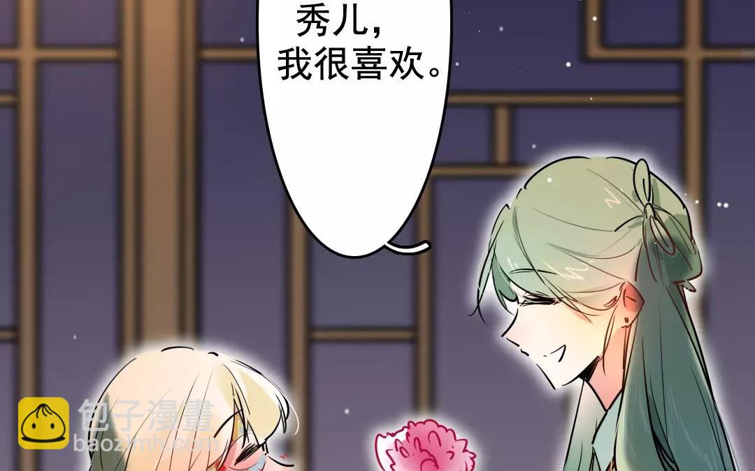 60.第60话 宾客尽欢(1/2)-第60话