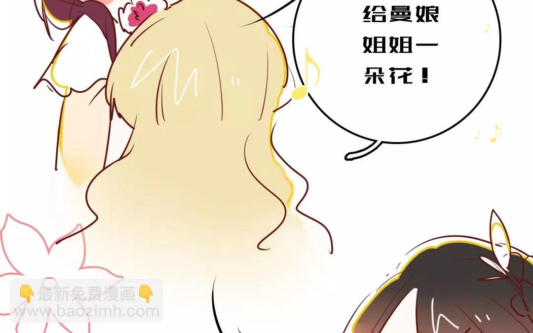 60.第60话 宾客尽欢(1/2)-第60话