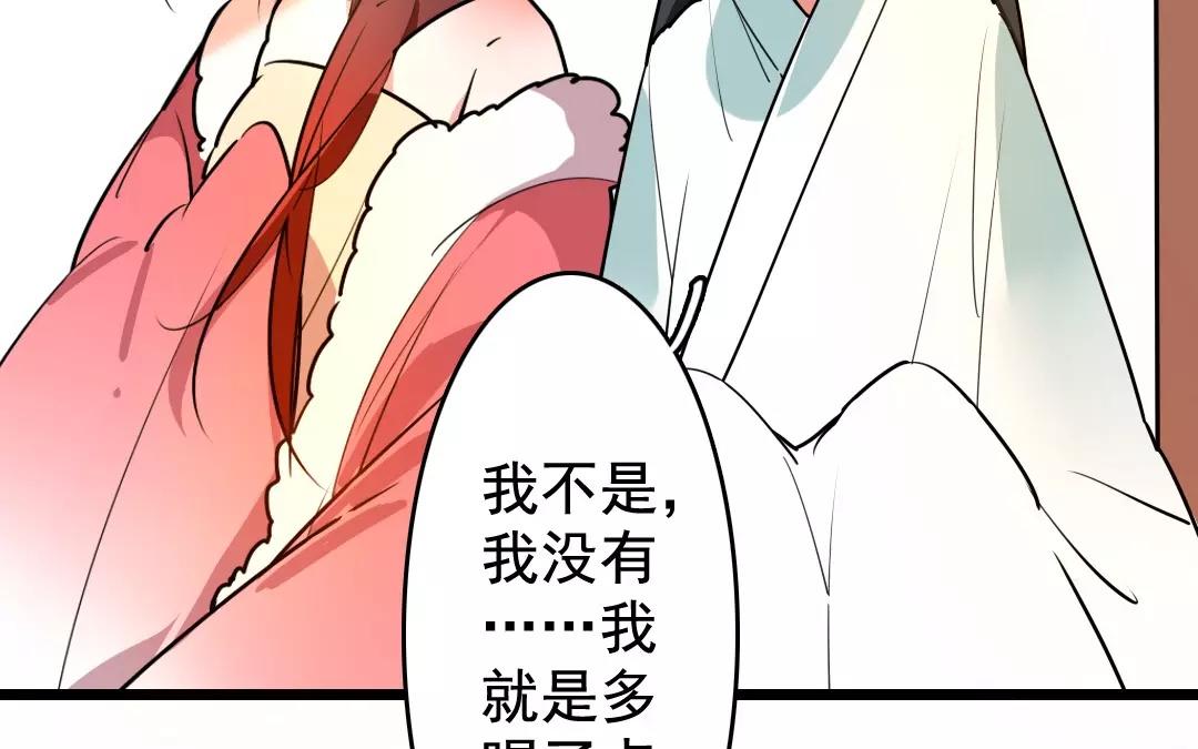 62.第62话 大年初一(1/2)-第62话
