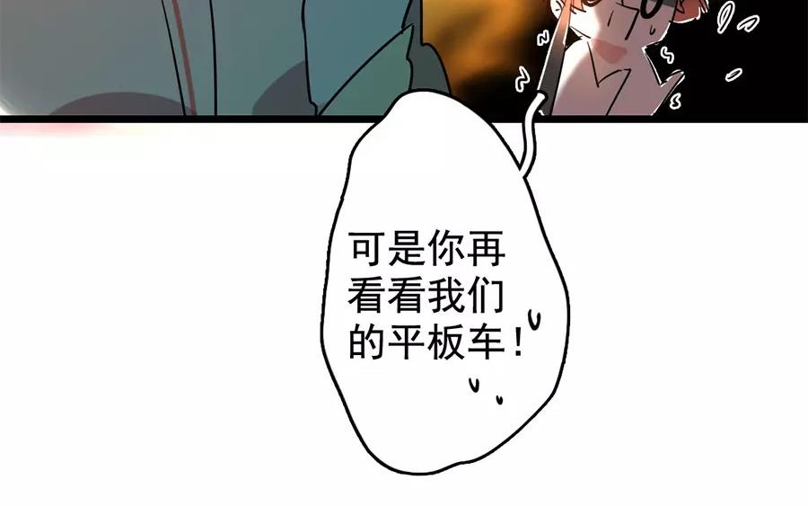 64.第64话 忠告(1/2)-第64话