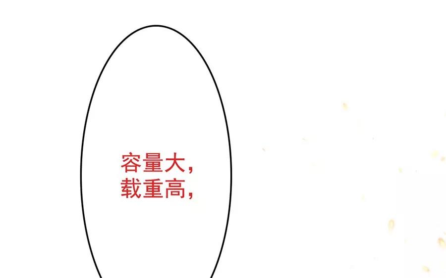 64.第64话 忠告(1/2)-第64话