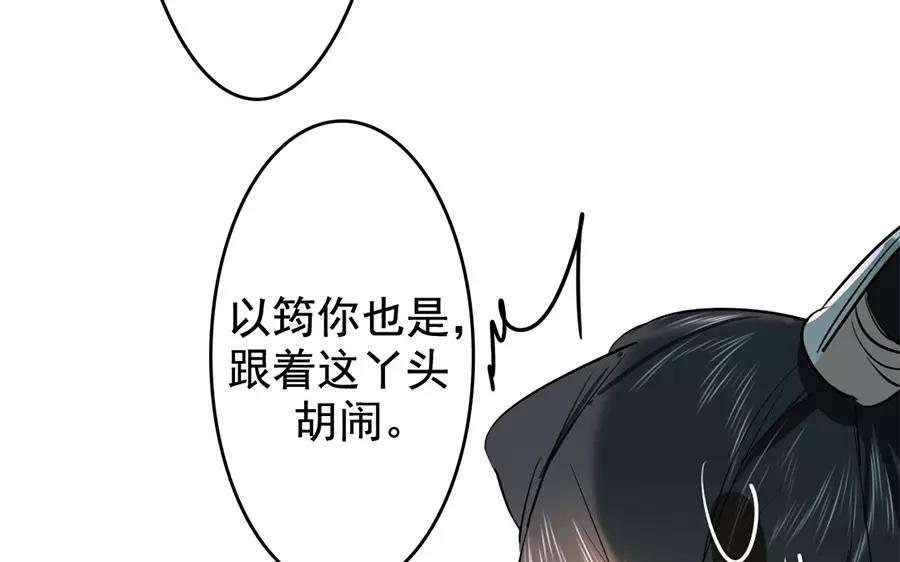 64.第64话 忠告(1/2)-第64话