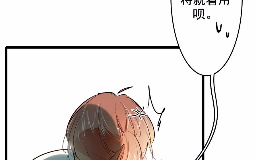 64.第64话 忠告(1/2)-第64话
