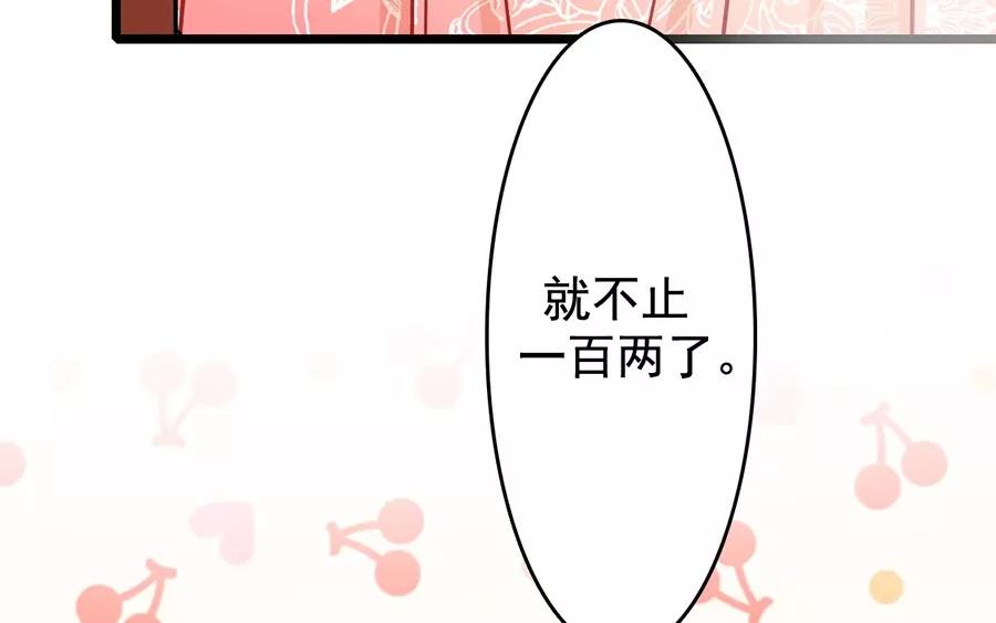 64.第64话 忠告(1/2)-第64话