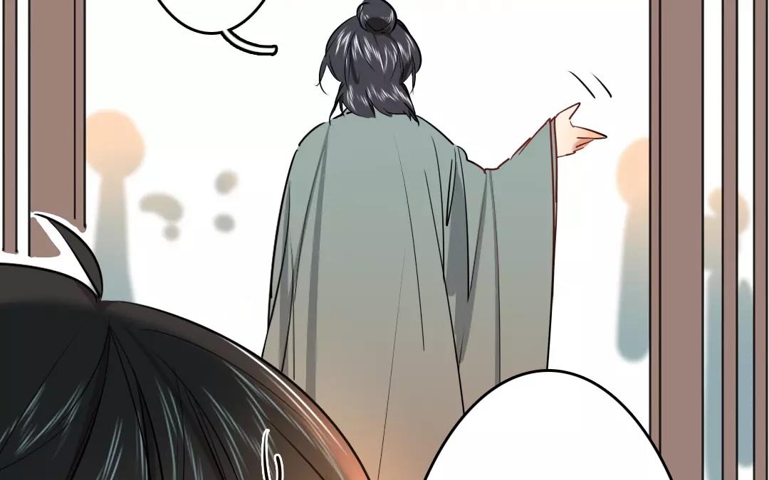 66.第66话 美人计(1/2)-第66话