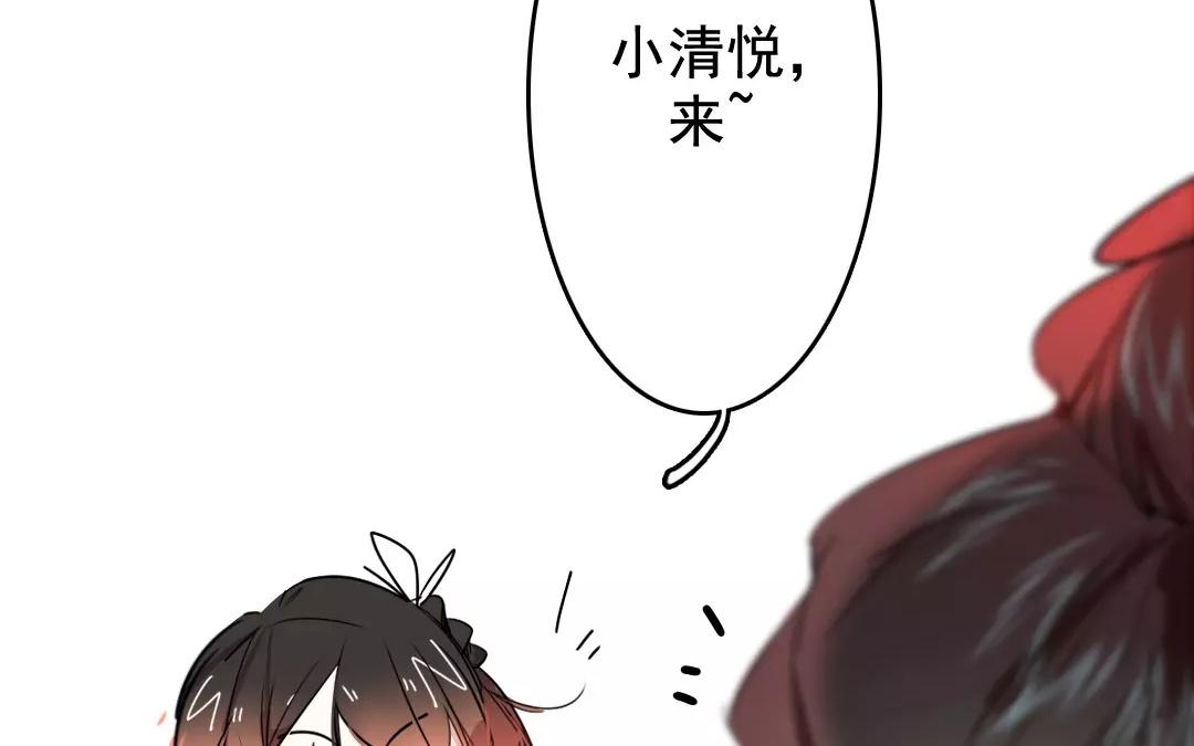 66.第66话 美人计(1/2)-第66话