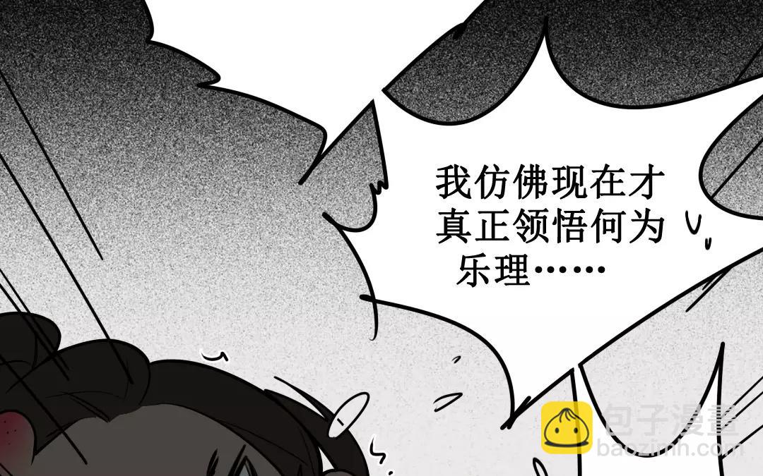 68.第68话 螳螂捕蝉(1/2)-第68话
