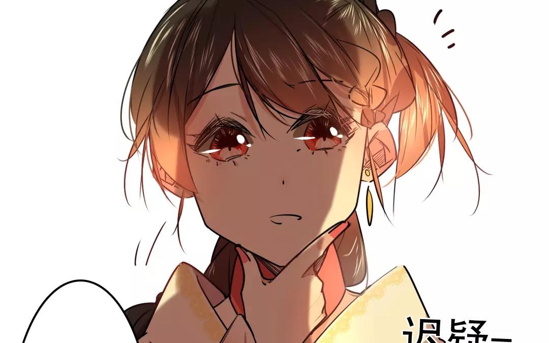 68.第68话 螳螂捕蝉(1/2)-第68话