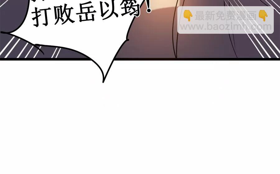 70.第70话 真假星河剑(1/3)-第70话