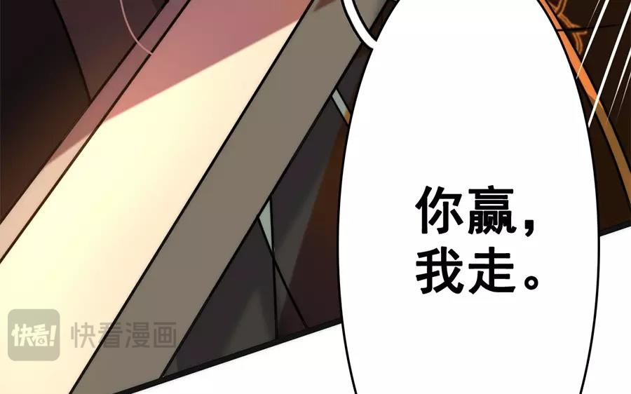70.第70话 真假星河剑(1/3)-第70话