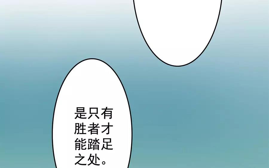 70.第70话 真假星河剑(1/3)-第70话