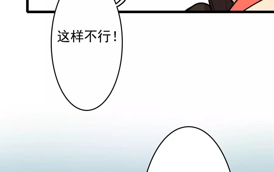 70.第70话 真假星河剑(1/3)-第70话