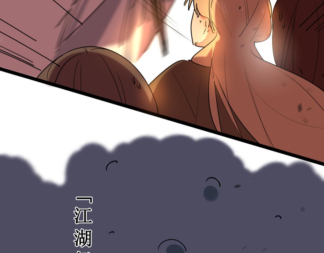 72.第72话 一击必胜(1/2)-第72话