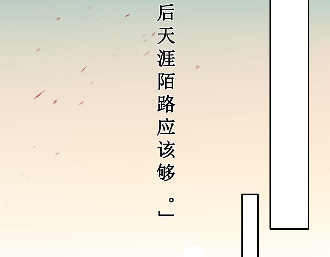 72.第72话 一击必胜(1/2)-第72话