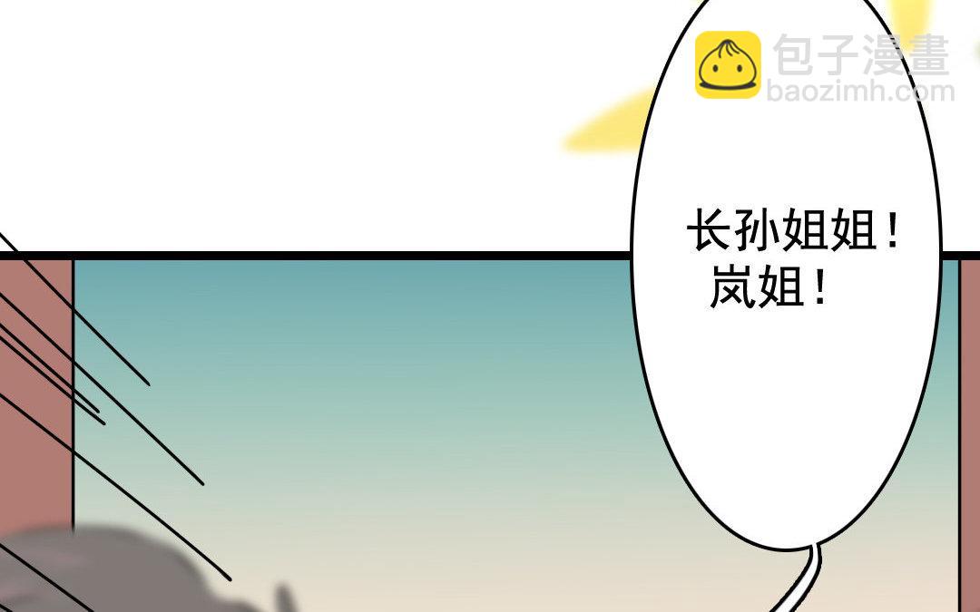 74.第74话 恶疾(1/2)-第74话