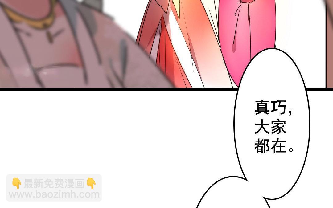 74.第74话 恶疾(1/2)-第74话