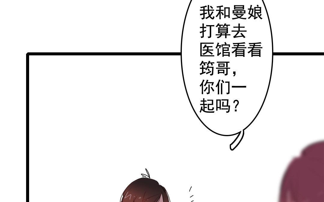 74.第74话 恶疾(1/2)-第74话