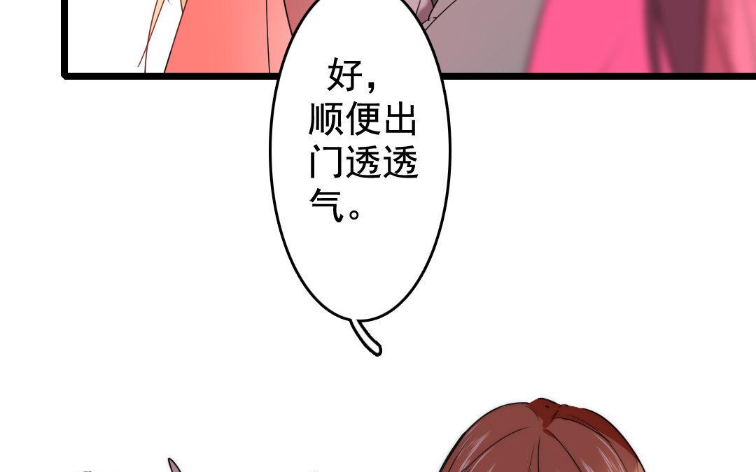 74.第74话 恶疾(1/2)-第74话