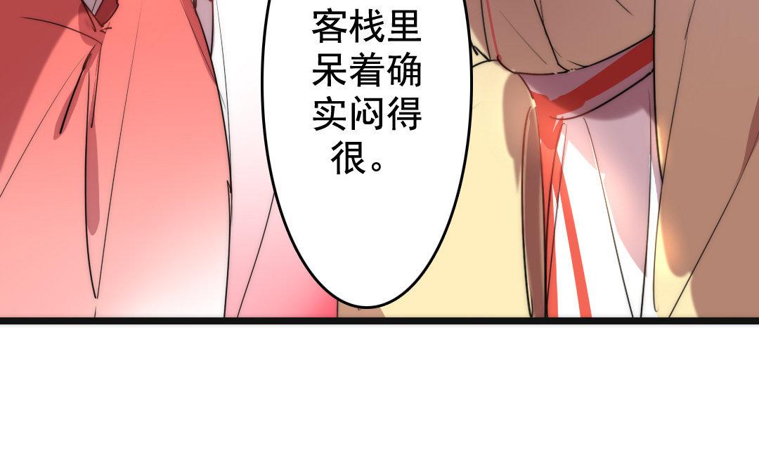 74.第74话 恶疾(1/2)-第74话