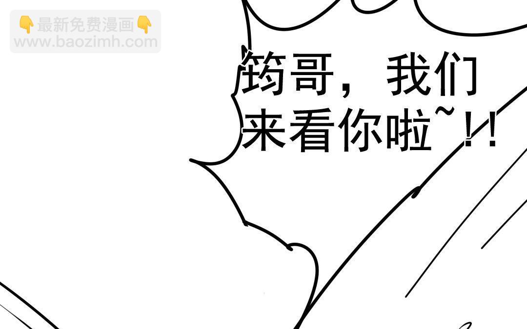 74.第74话 恶疾(1/2)-第74话