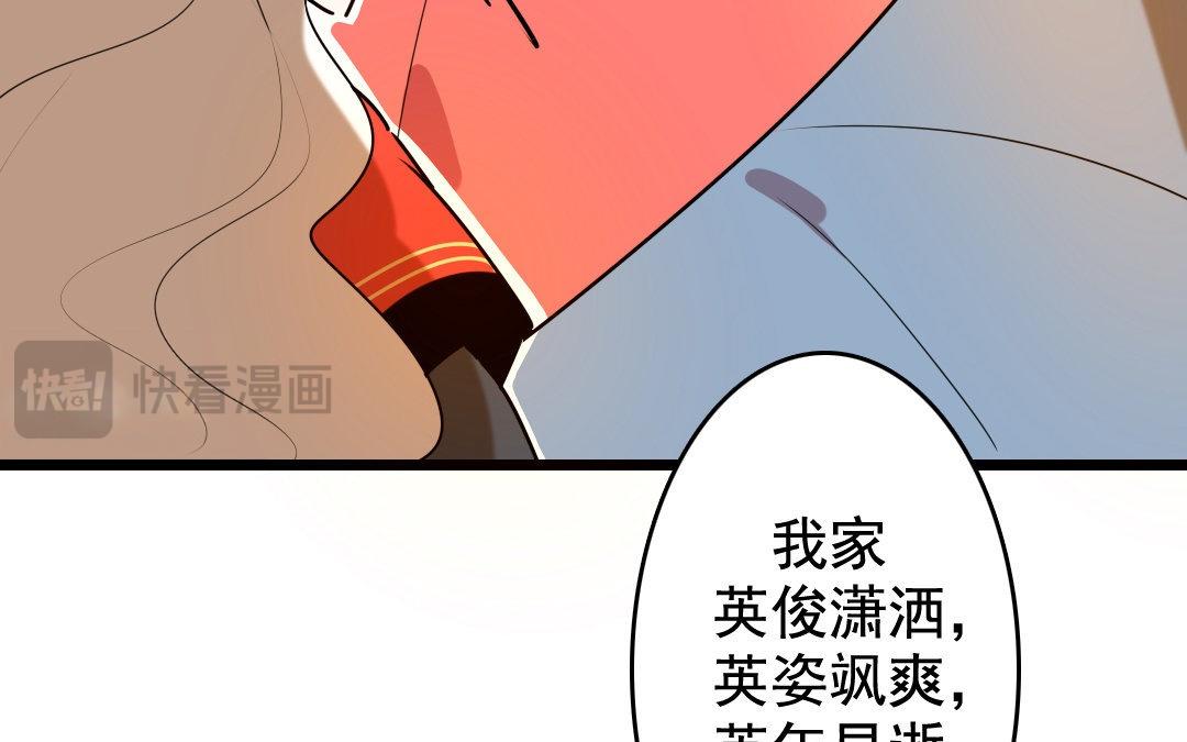 74.第74话 恶疾(1/2)-第74话