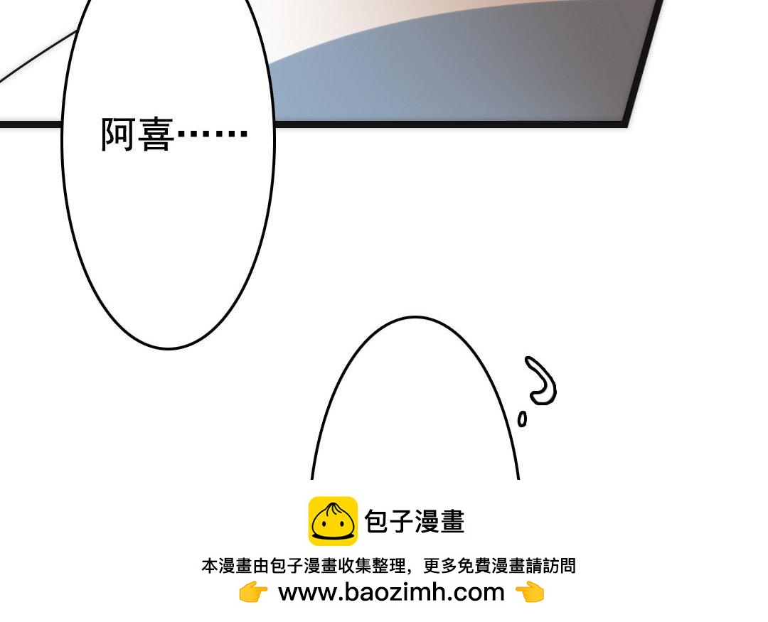 74.第74话 恶疾(1/2)-第74话