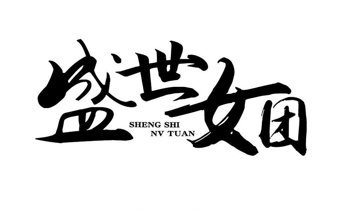 76.第76话 血债血偿(1/2)-第76话