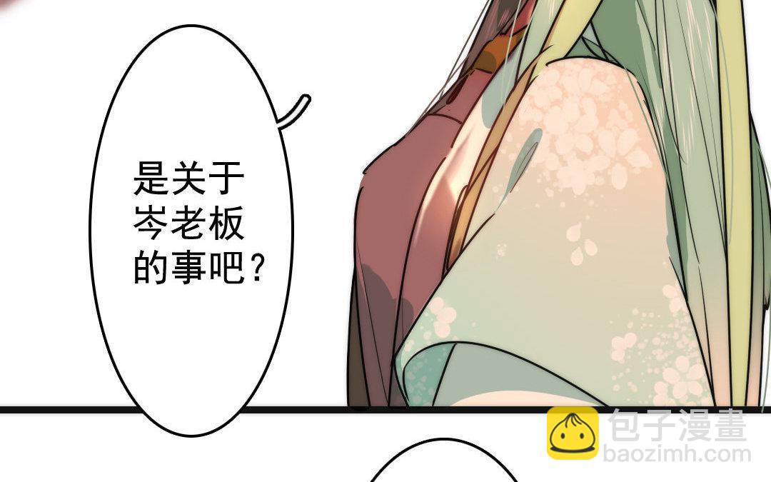 76.第76话 血债血偿(1/2)-第76话