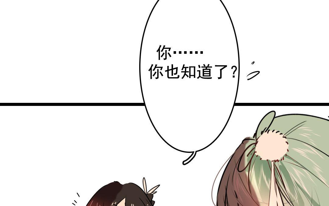 76.第76话 血债血偿(1/2)-第76话