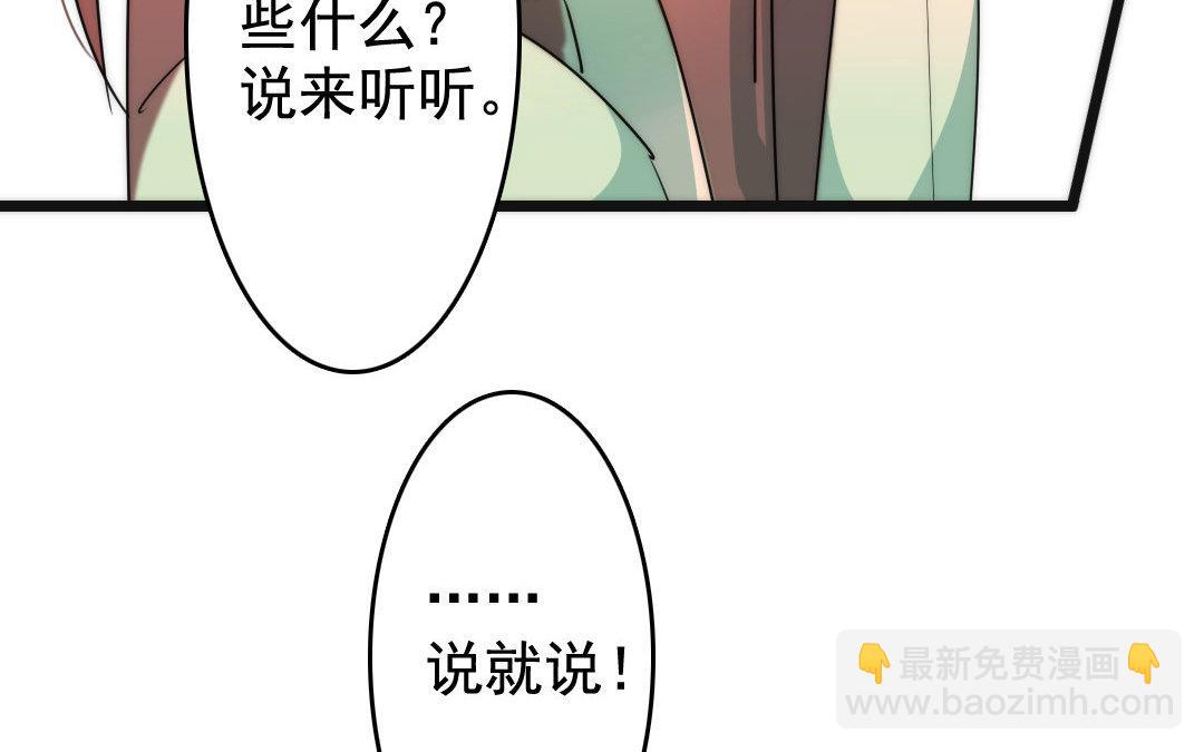 76.第76话 血债血偿(1/2)-第76话
