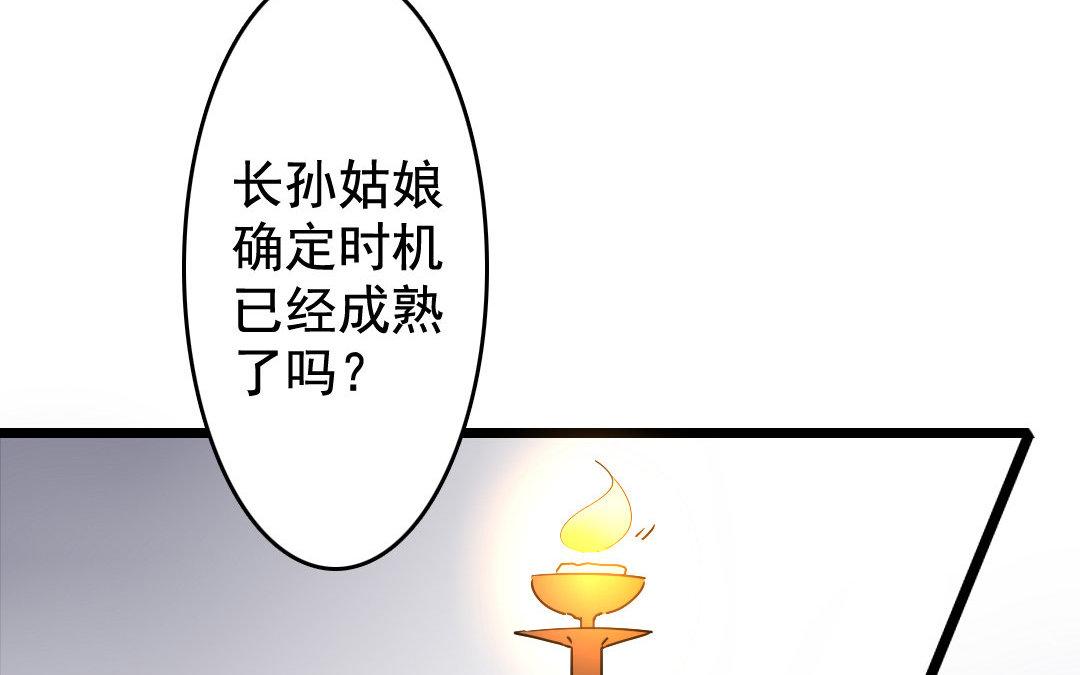 76.第76话 血债血偿(1/2)-第76话