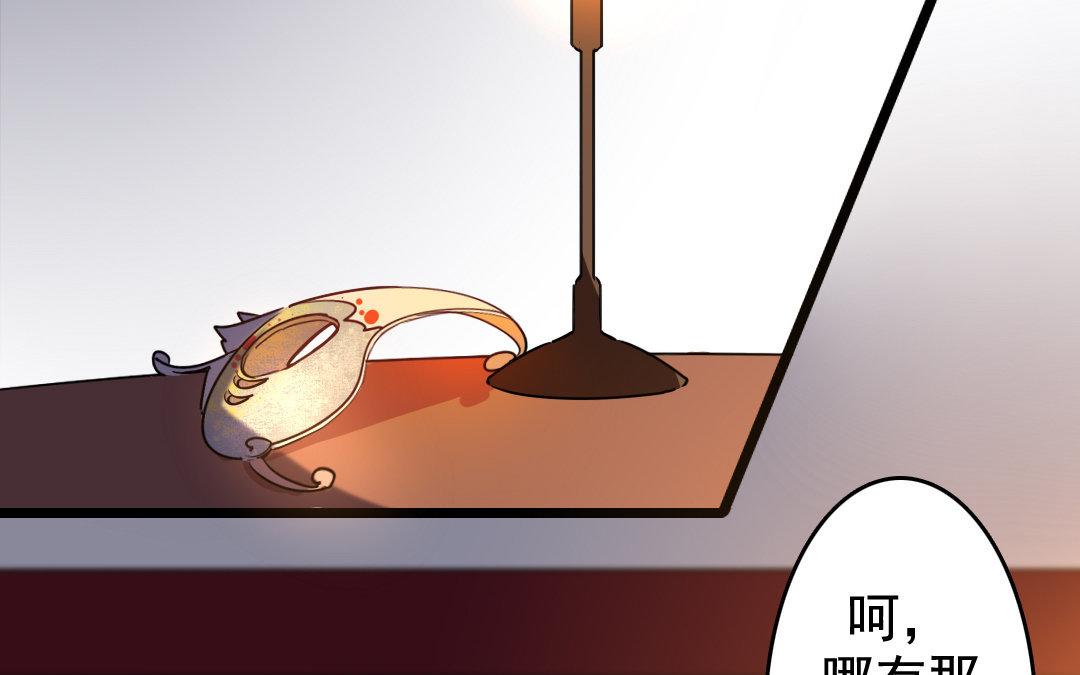 76.第76话 血债血偿(1/2)-第76话