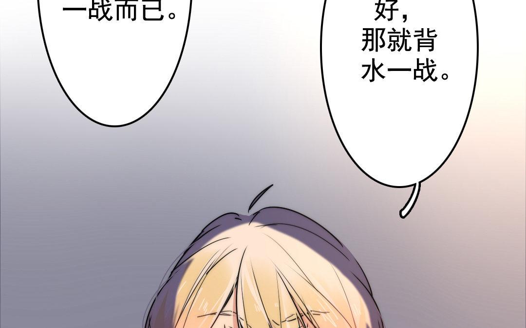 76.第76话 血债血偿(1/2)-第76话
