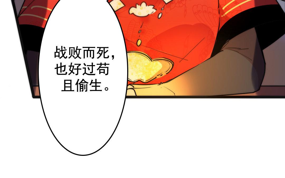 76.第76话 血债血偿(1/2)-第76话