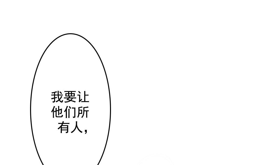76.第76话 血债血偿(1/2)-第76话