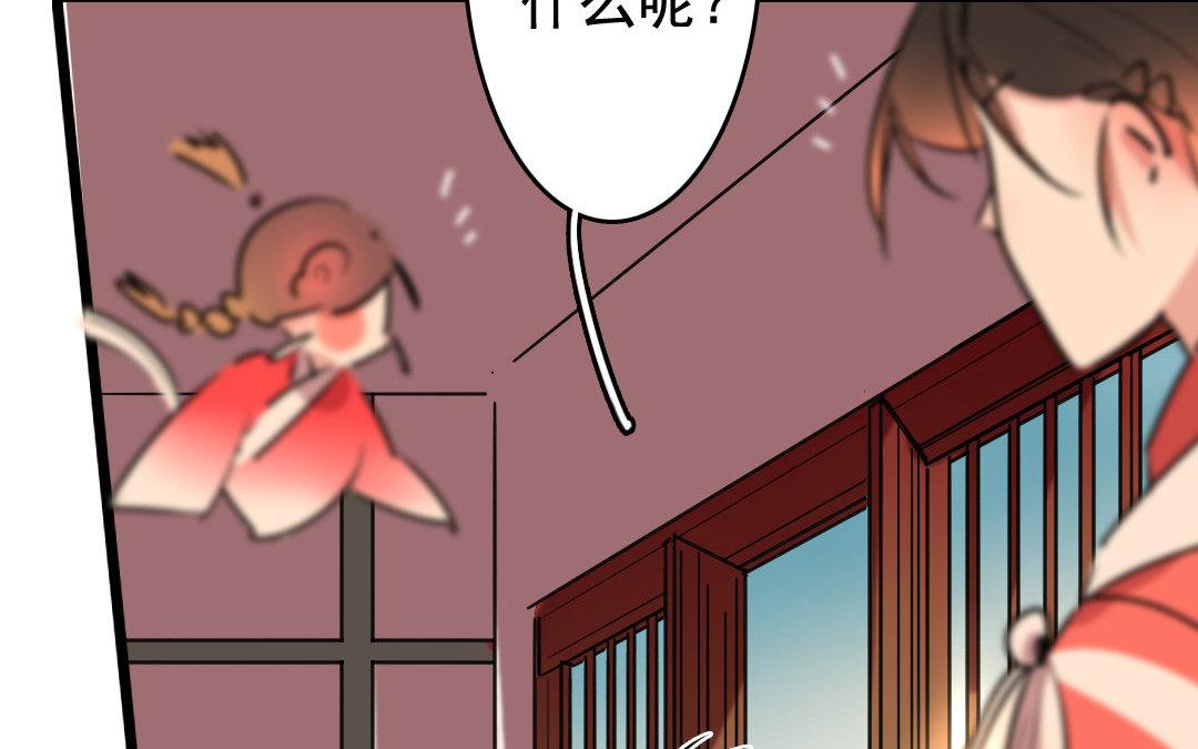 76.第76话 血债血偿(1/2)-第76话