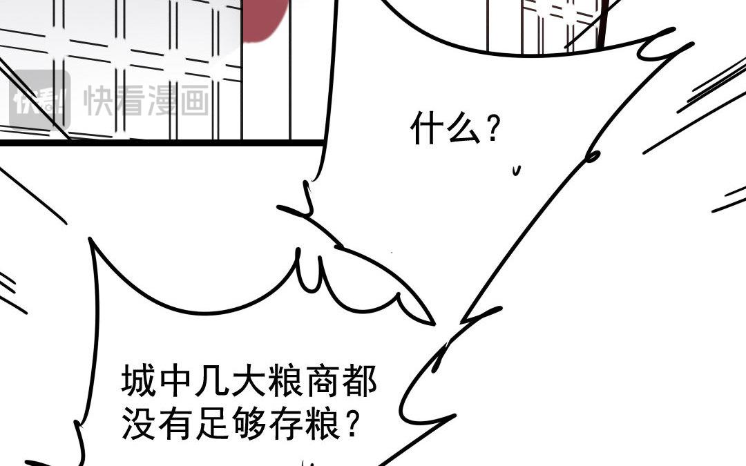78.第78话 江南好(1/2)-第78话